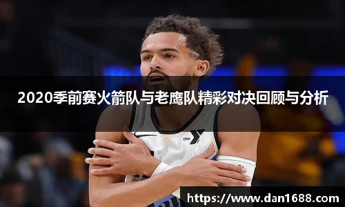星空电竞平台