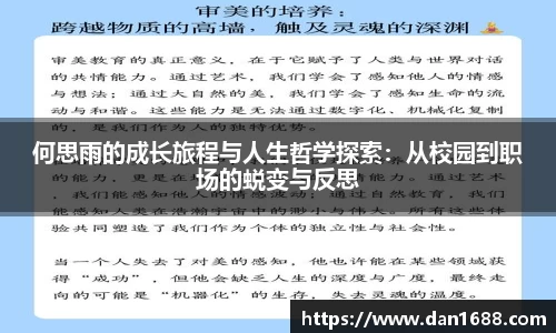 星空电竞官方